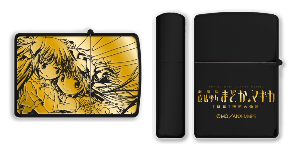 税込 送料無料 魔法少女まどか マギカ 劇場版 新編 魔法少女 B柄 Ver 2 Zippo 叛逆の物語 プレイステーション ポータブル